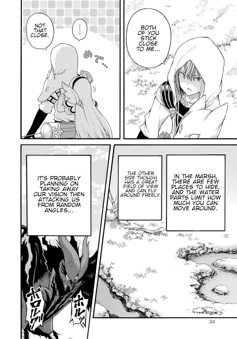 Futoku no Guild Chapter 31 page 22 - Chapter 31: Bad Dream
