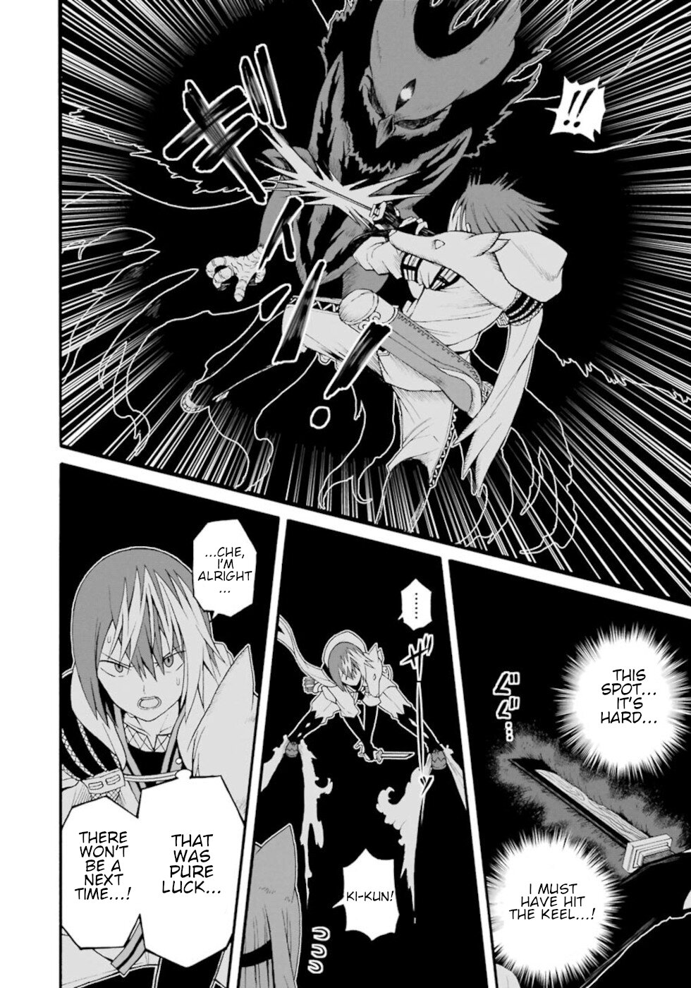 Futoku no Guild Chapter 31 page 28 - Chapter 31: Bad Dream