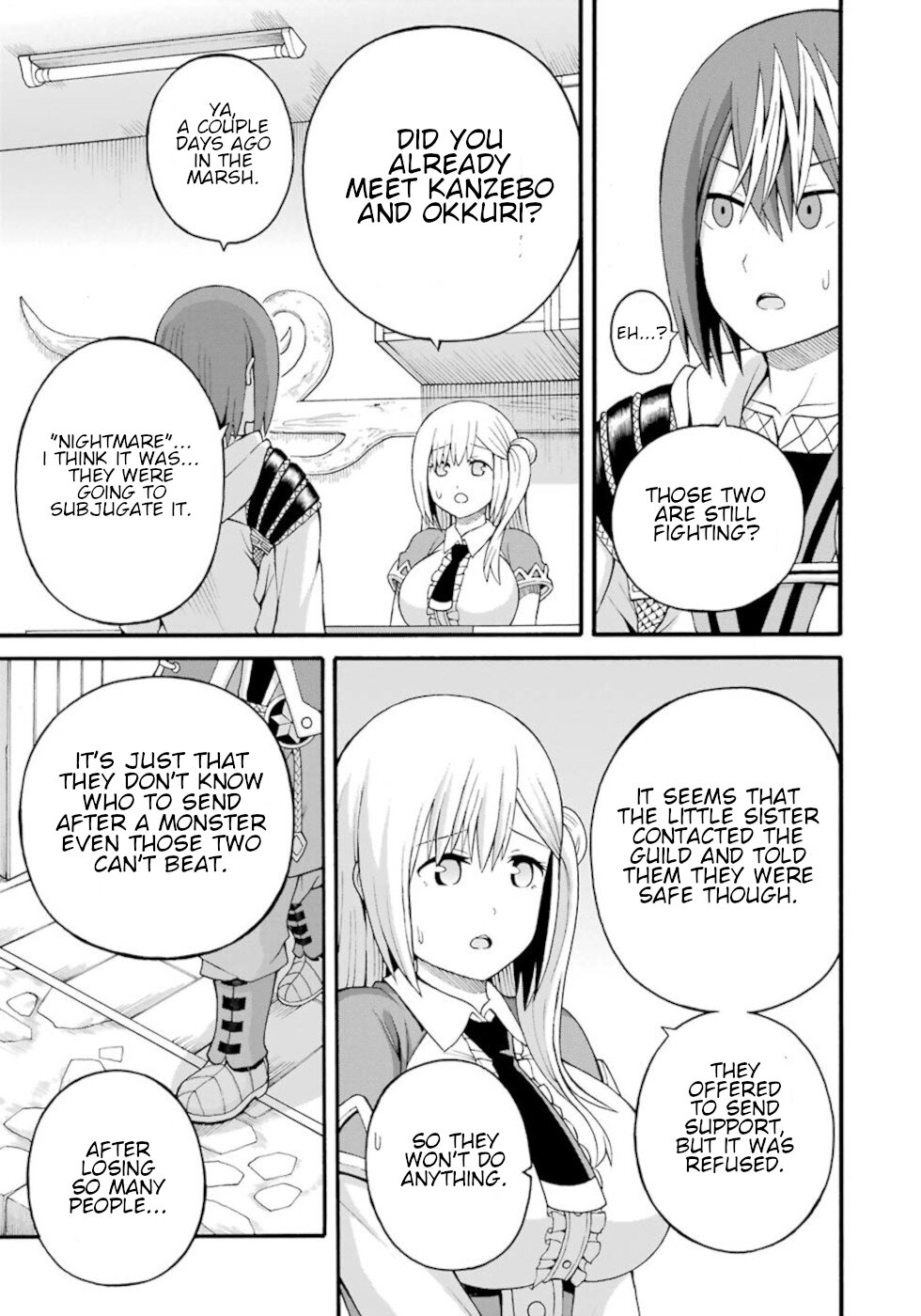 Futoku no Guild Chapter 31 page 3 - Chapter 31: Bad Dream