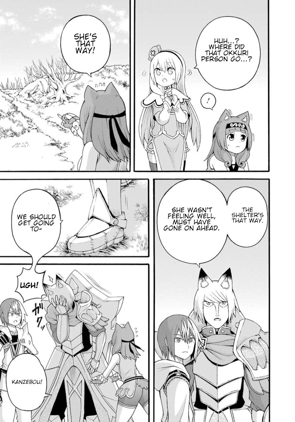 Futoku no Guild Chapter 32 page 11 - Chapter 32