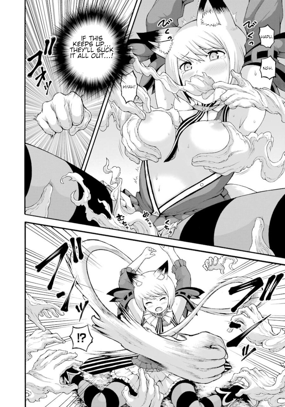 Futoku no Guild Chapter 32 page 16 - Chapter 32