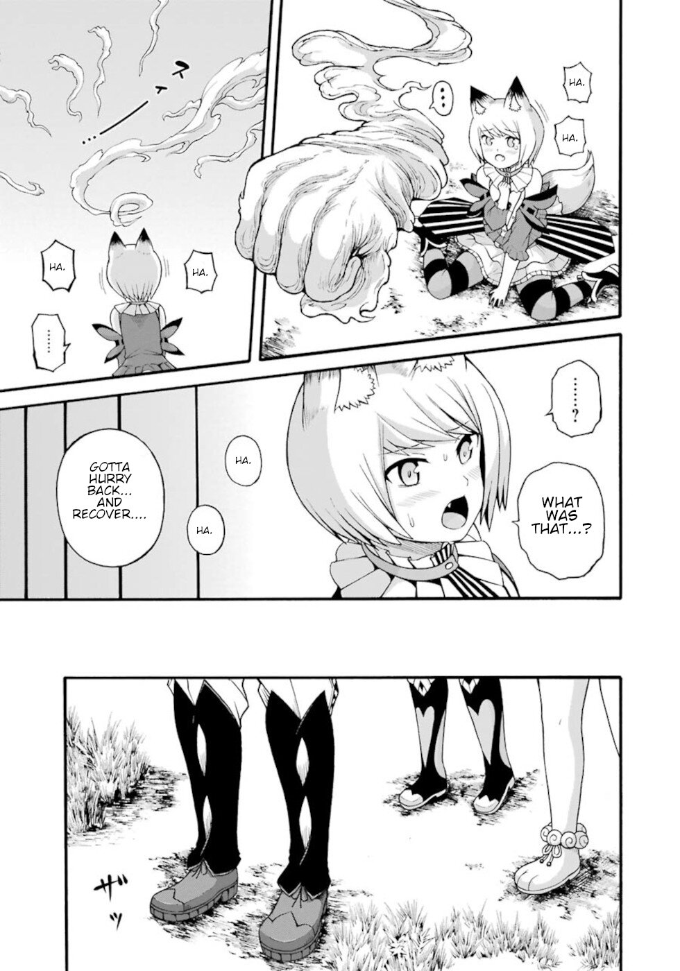 Futoku no Guild Chapter 32 page 17 - Chapter 32
