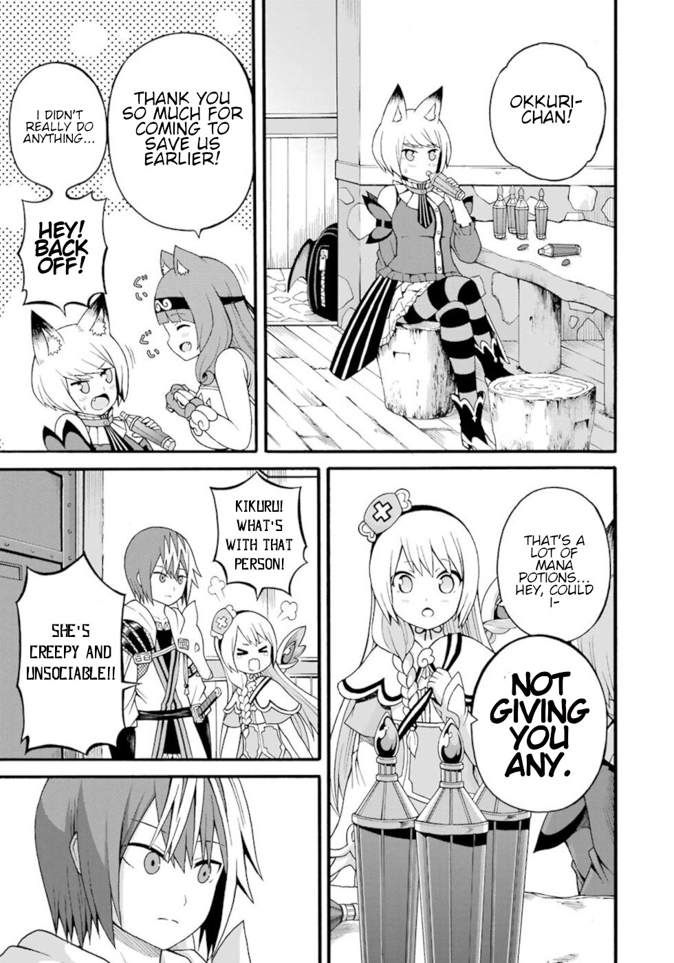 Futoku no Guild Chapter 32 page 19 - Chapter 32
