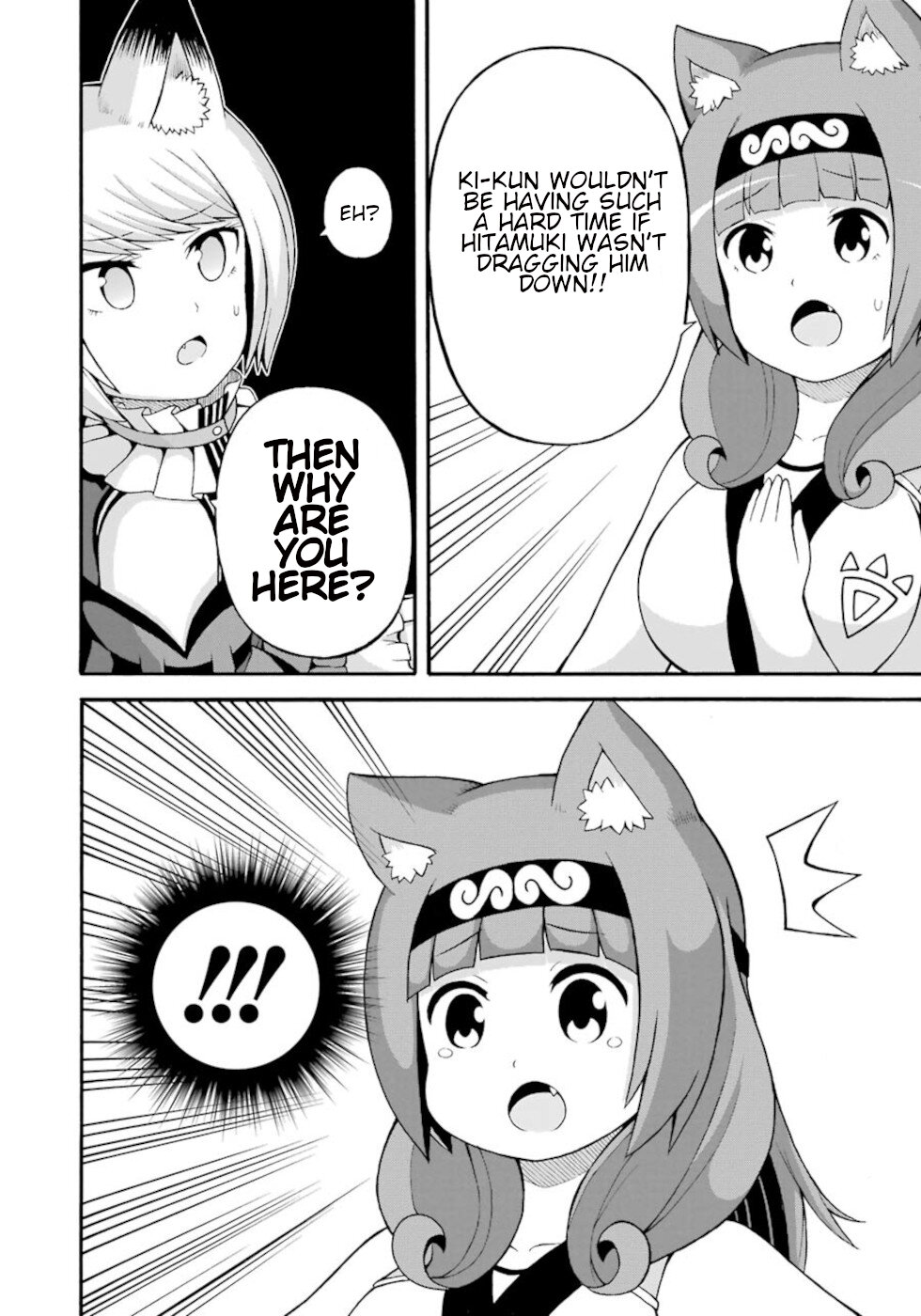 Futoku no Guild Chapter 32 page 22 - Chapter 32