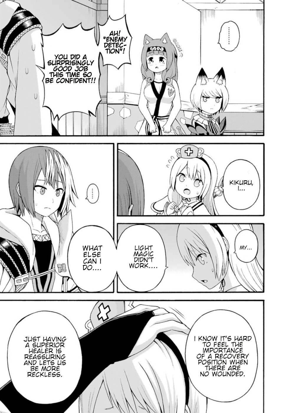 Futoku no Guild Chapter 32 page 23 - Chapter 32
