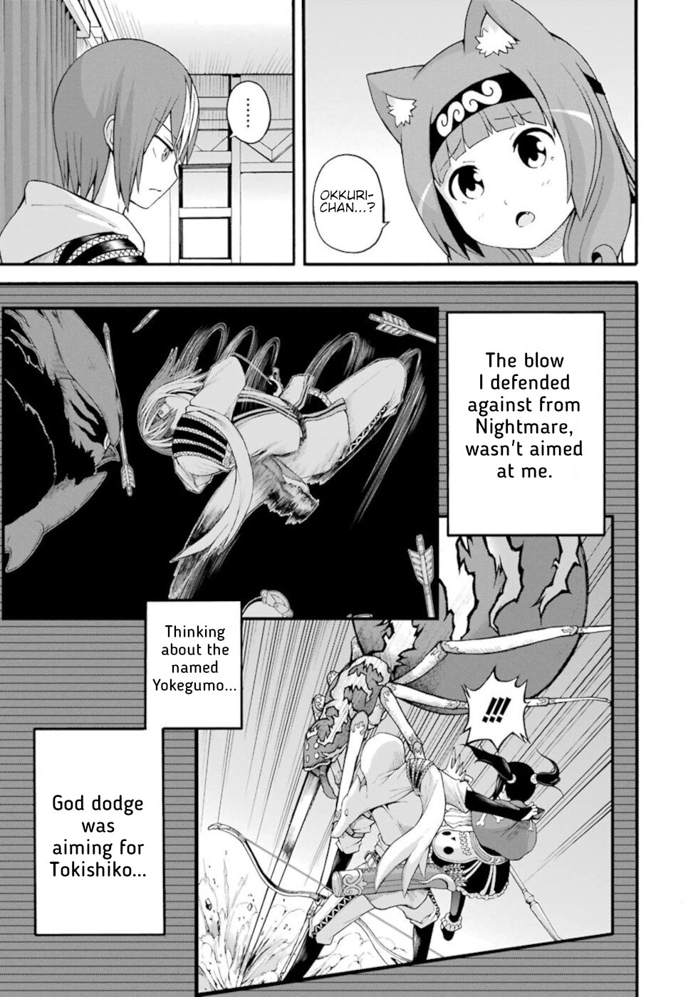 Futoku no Guild Chapter 32 page 25 - Chapter 32