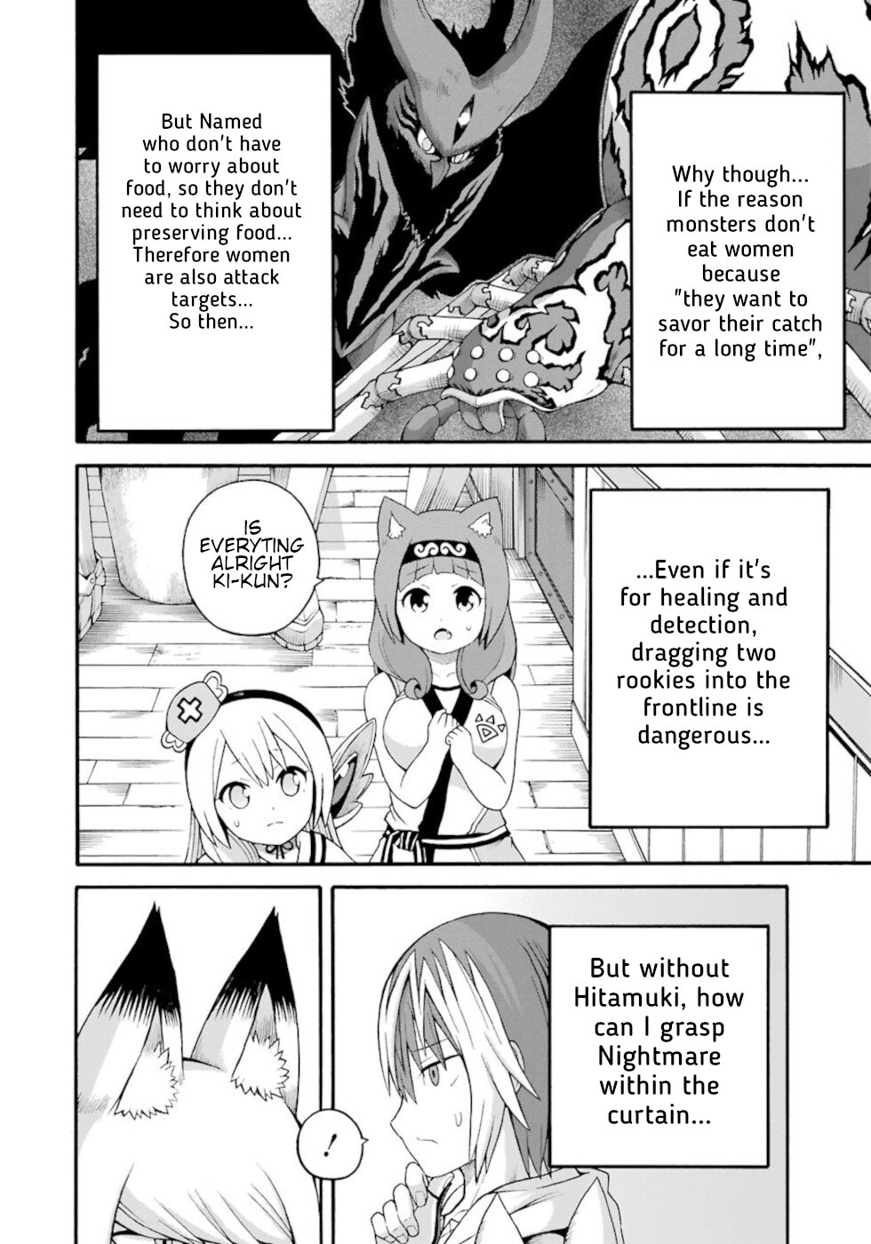 Futoku no Guild Chapter 32 page 26 - Chapter 32