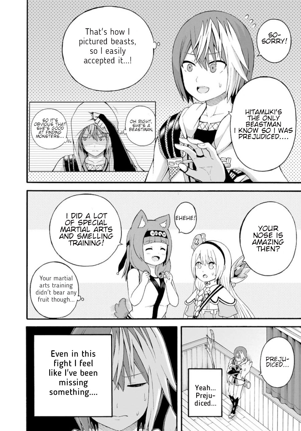Futoku no Guild Chapter 32 page 28 - Chapter 32