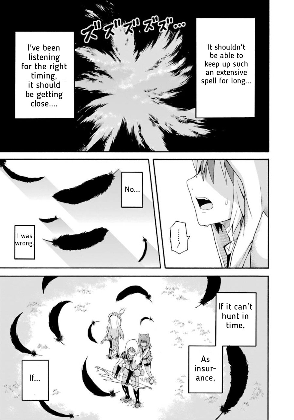 Futoku no Guild Chapter 32 page 3 - Chapter 32