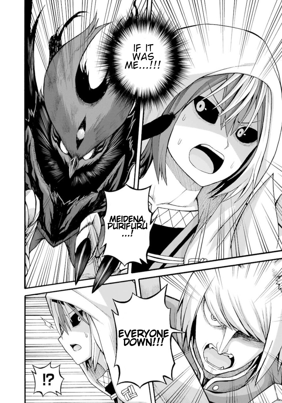 Futoku no Guild Chapter 32 page 4 - Chapter 32