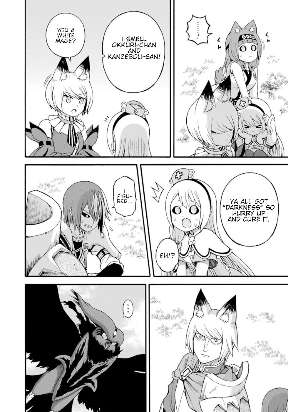 Futoku no Guild Chapter 32 page 6 - Chapter 32