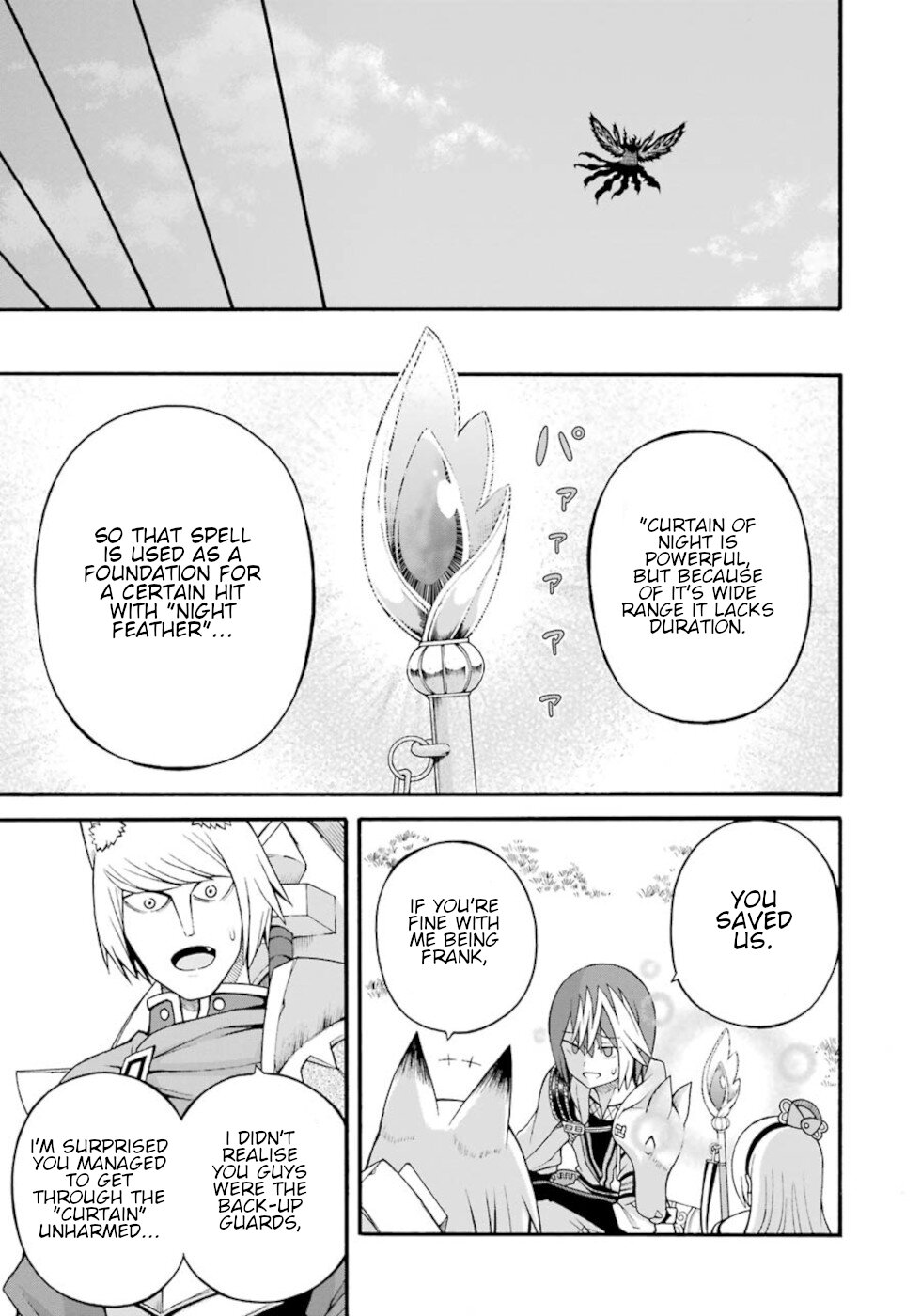 Futoku no Guild Chapter 32 page 7 - Chapter 32