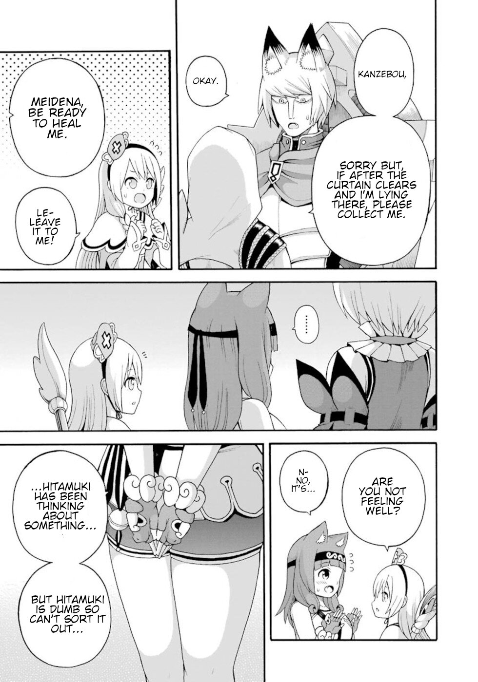 Futoku no Guild Chapter 33 page 11 - Chapter 33