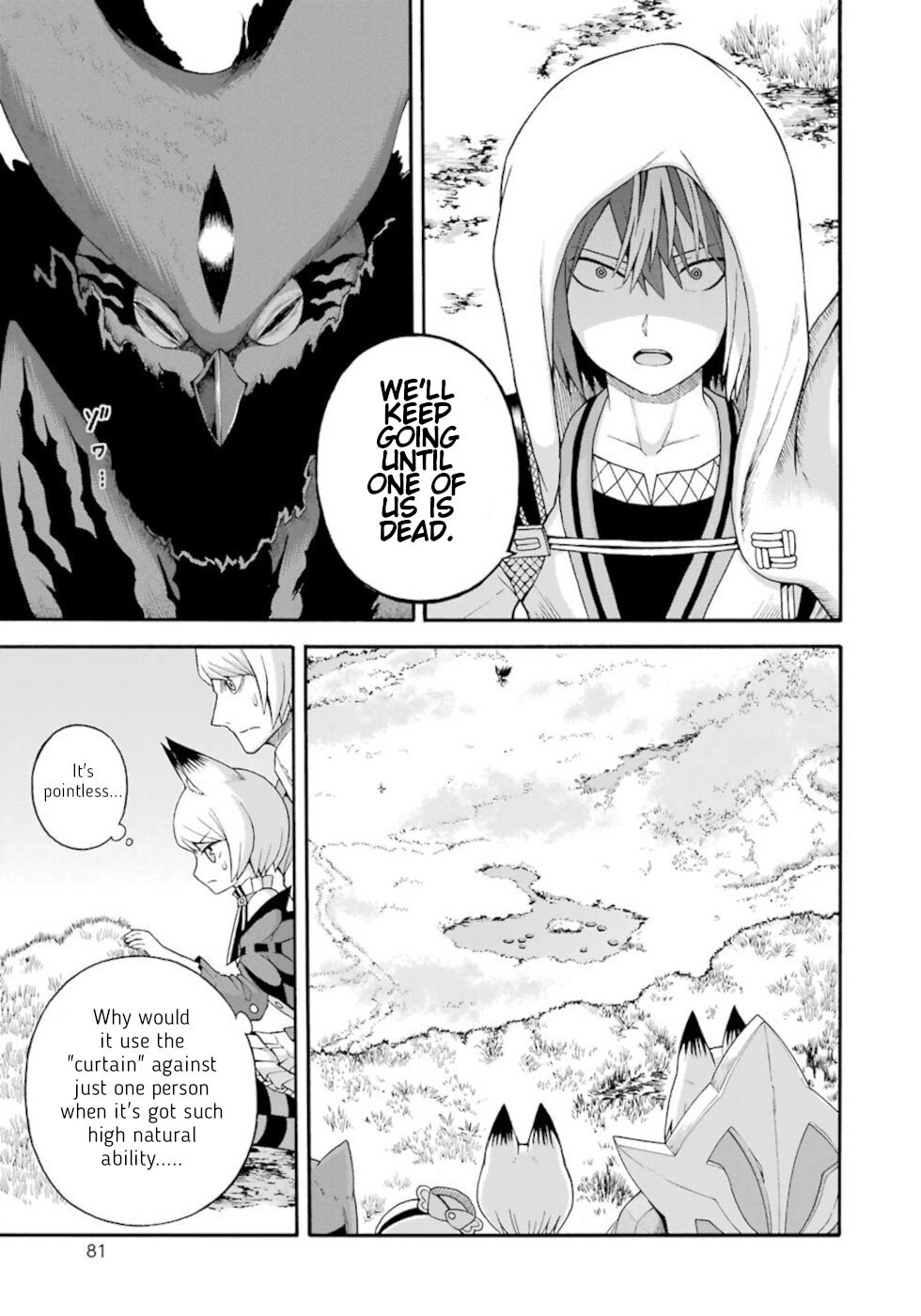 Futoku no Guild Chapter 33 page 15 - Chapter 33