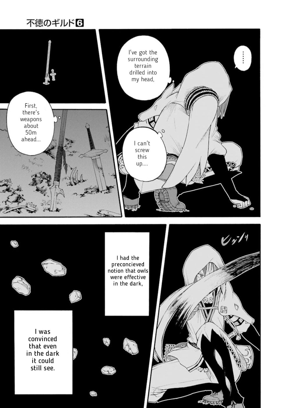 Futoku no Guild Chapter 33 page 17 - Chapter 33