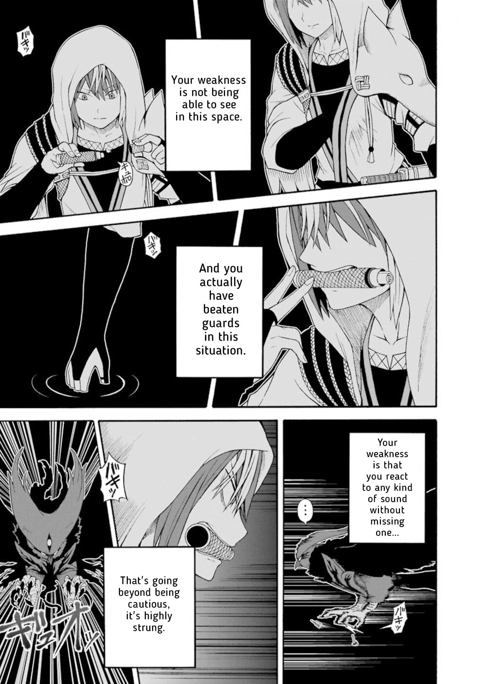 Futoku no Guild Chapter 33 page 20 - Chapter 33