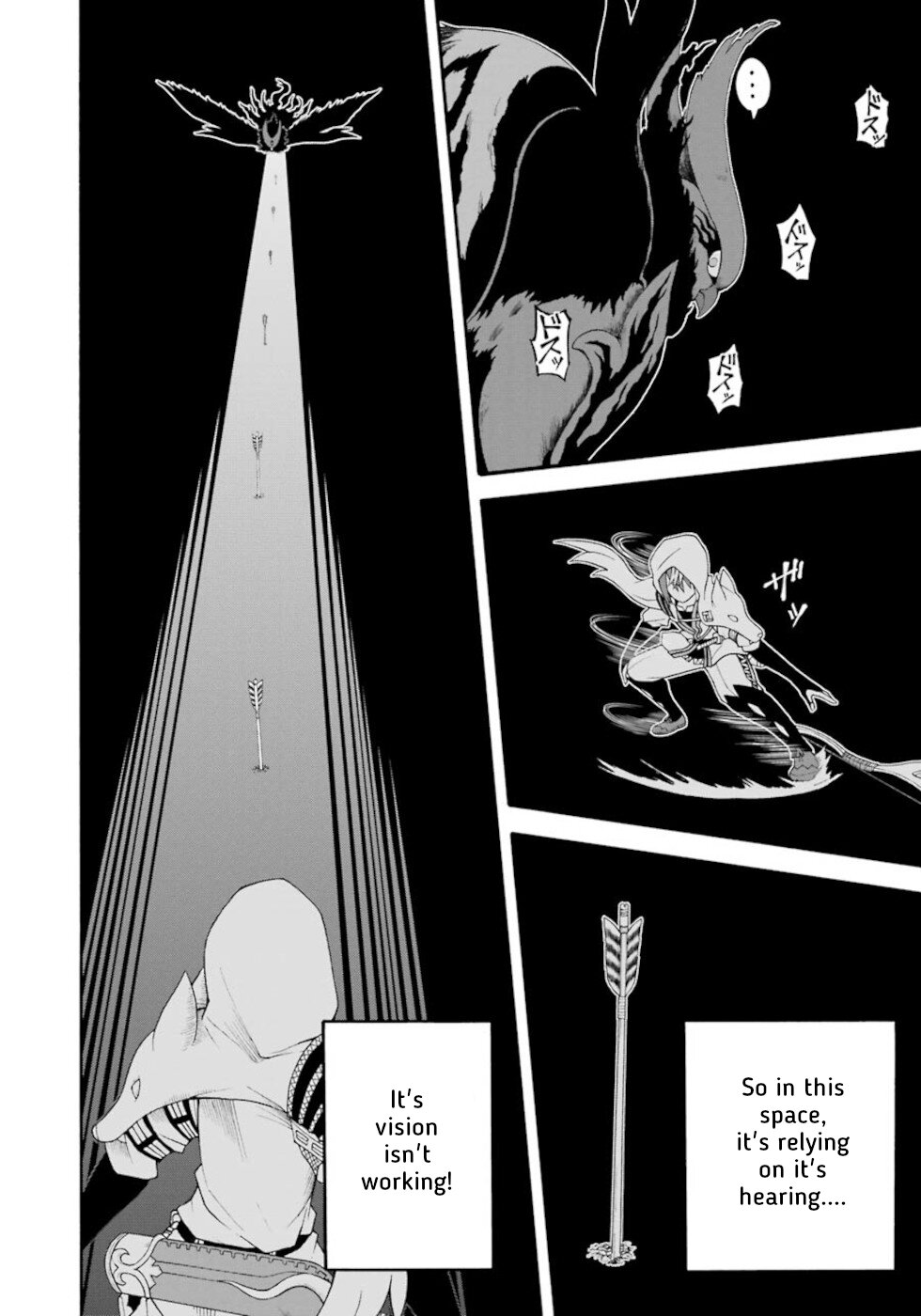 Futoku no Guild Chapter 33 page 21 - Chapter 33