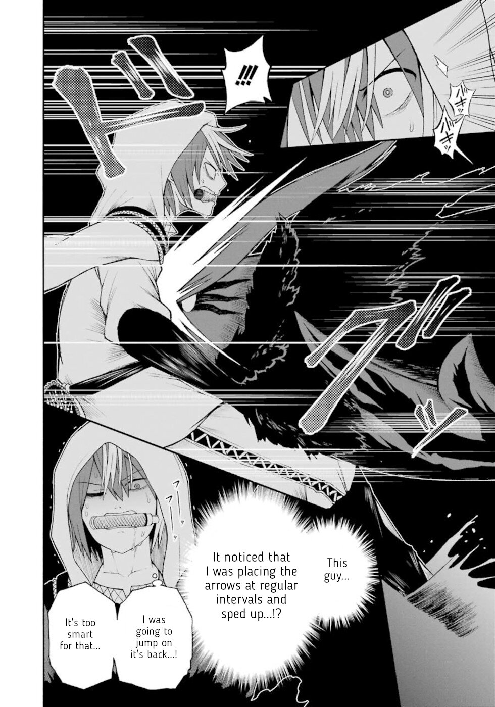 Futoku no Guild Chapter 33 page 22 - Chapter 33