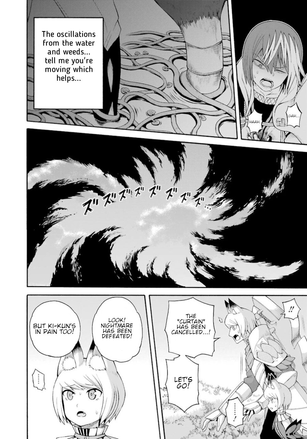 Futoku no Guild Chapter 33 page 26 - Chapter 33