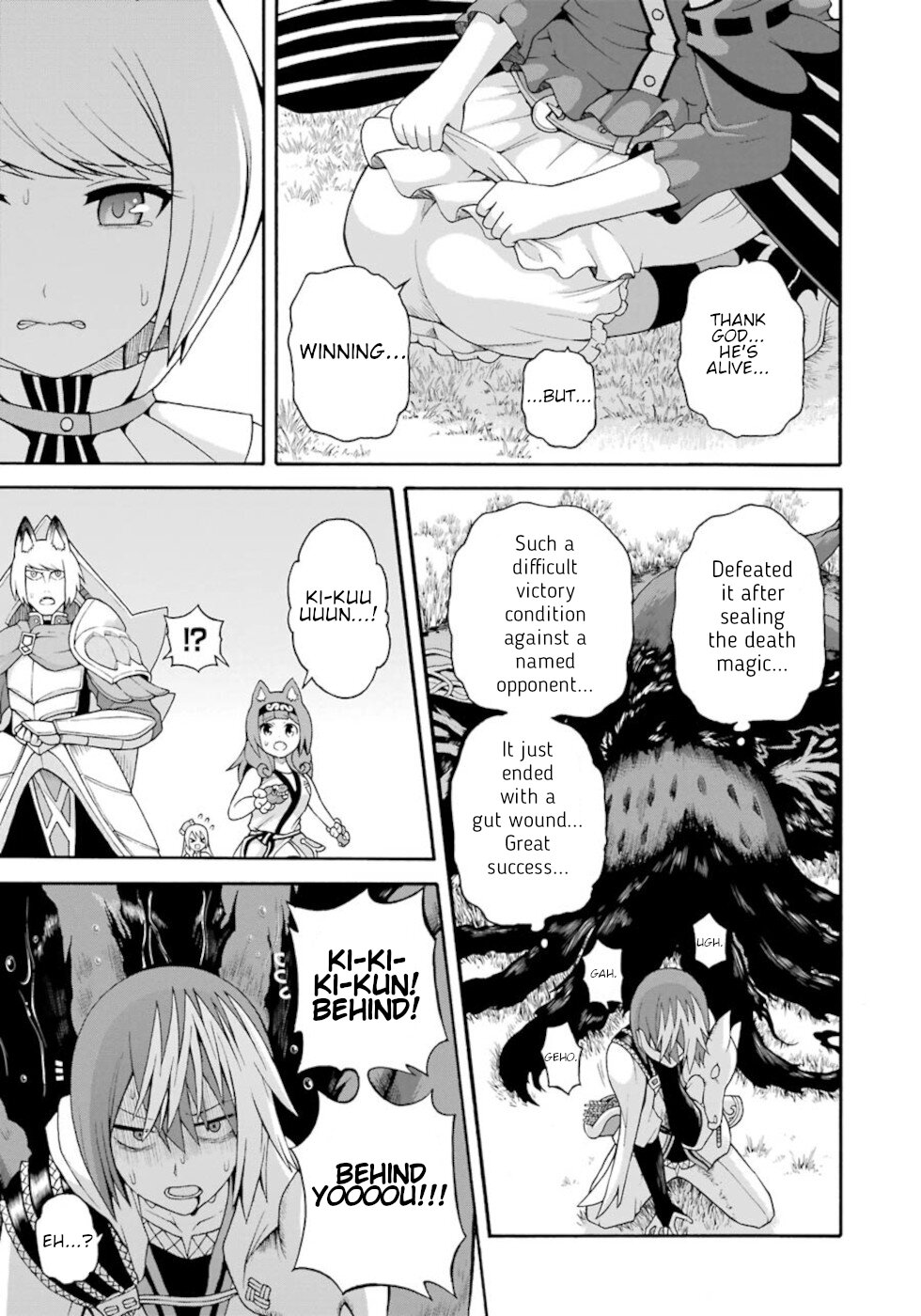 Futoku no Guild Chapter 33 page 27 - Chapter 33