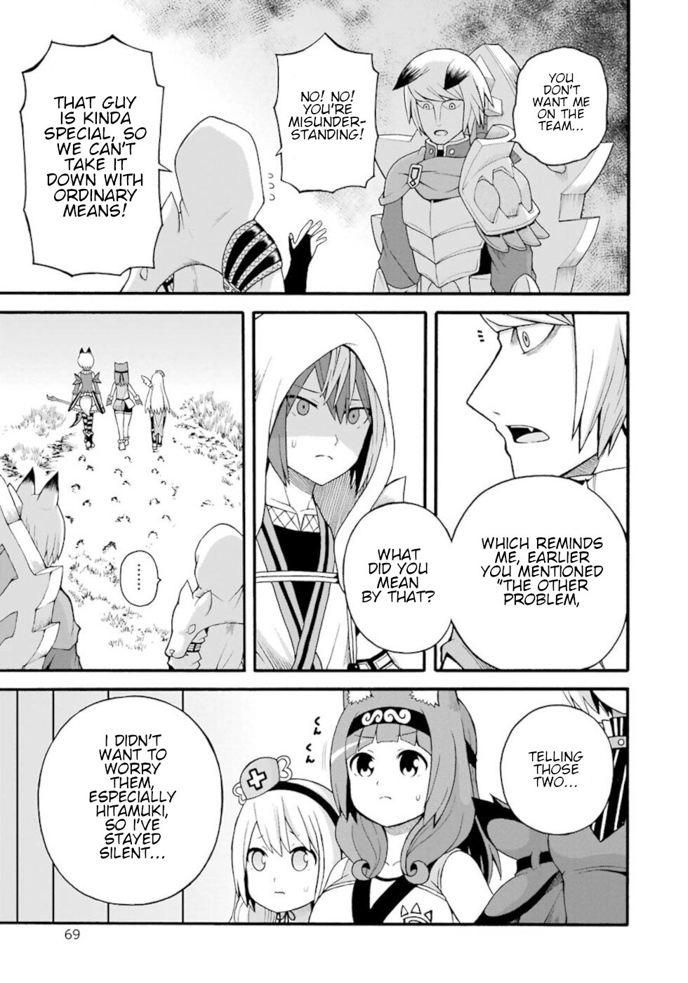 Futoku no Guild Chapter 33 page 3 - Chapter 33