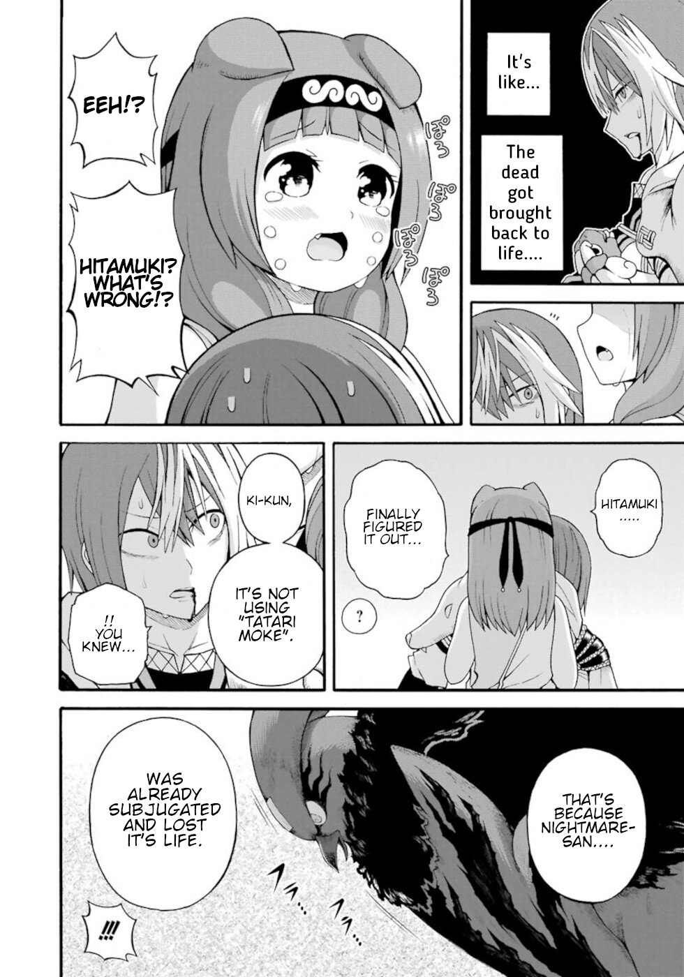 Futoku no Guild Chapter 33 page 30 - Chapter 33