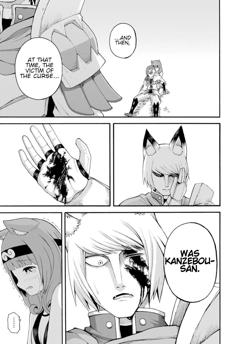 Futoku no Guild Chapter 33 page 31 - Chapter 33