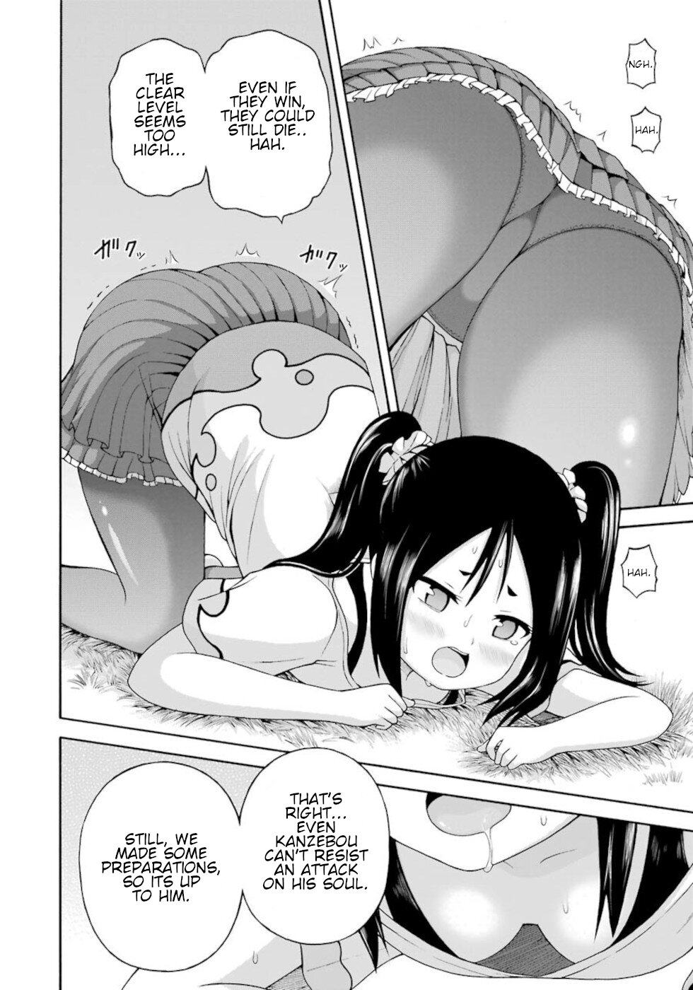 Futoku no Guild Chapter 33 page 6 - Chapter 33