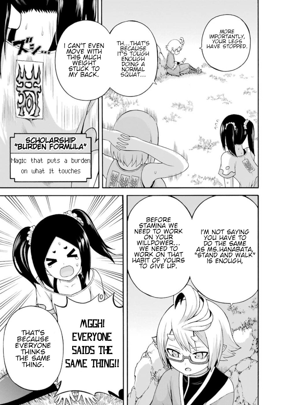 Futoku no Guild Chapter 33 page 7 - Chapter 33