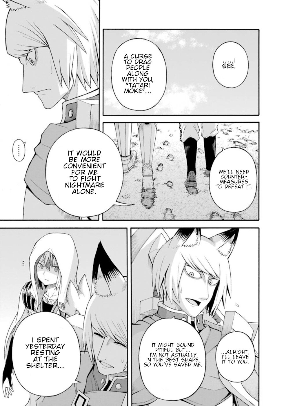 Futoku no Guild Chapter 33 page 9 - Chapter 33