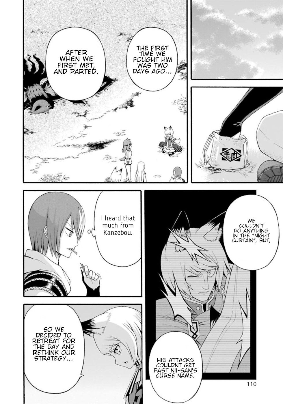 Futoku no Guild Chapter 34 page 10 - Chapter 34