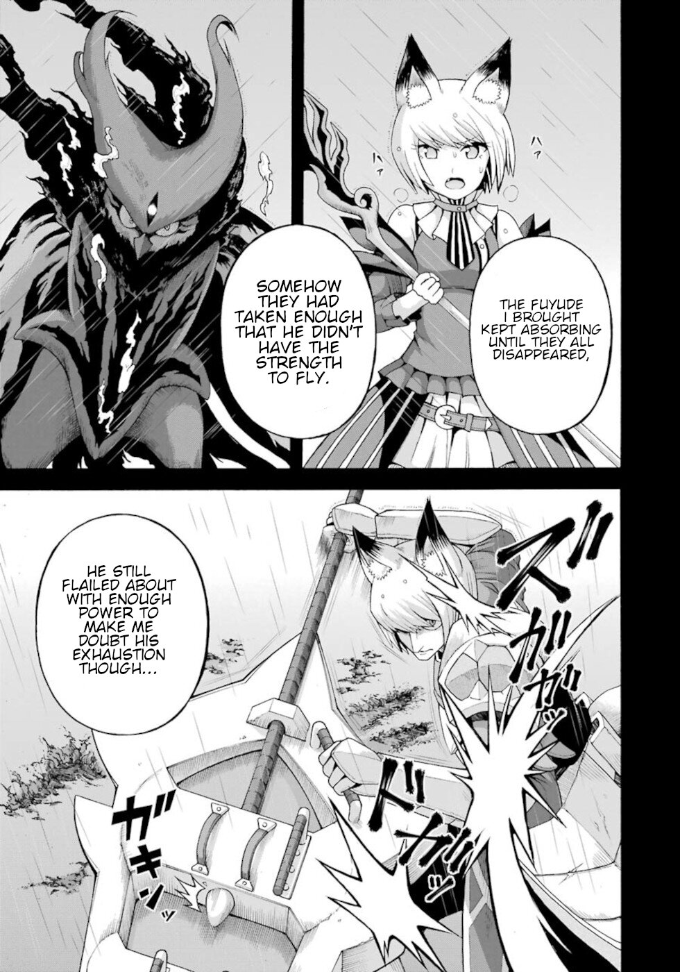 Futoku no Guild Chapter 34 page 13 - Chapter 34