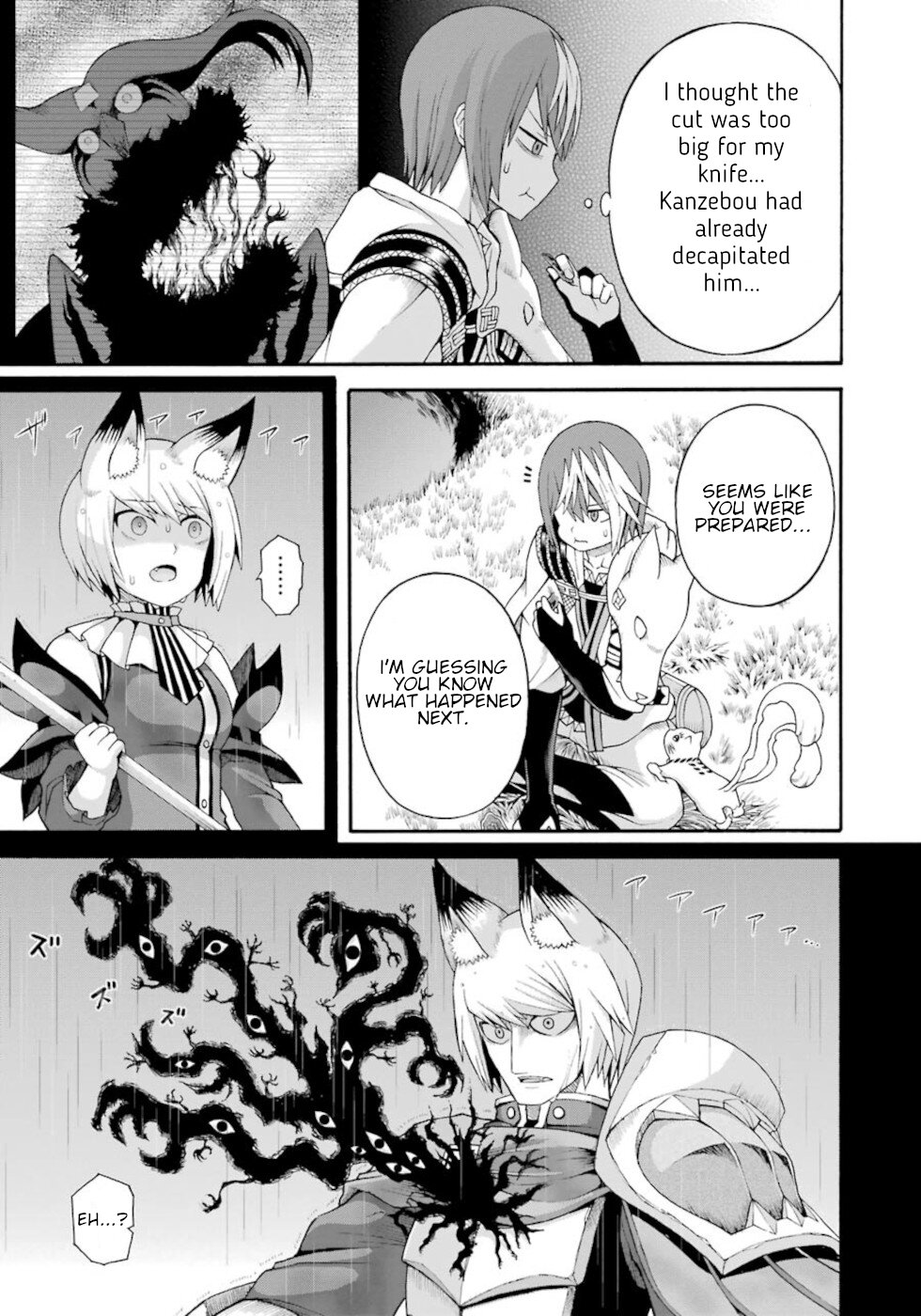 Futoku no Guild Chapter 34 page 15 - Chapter 34