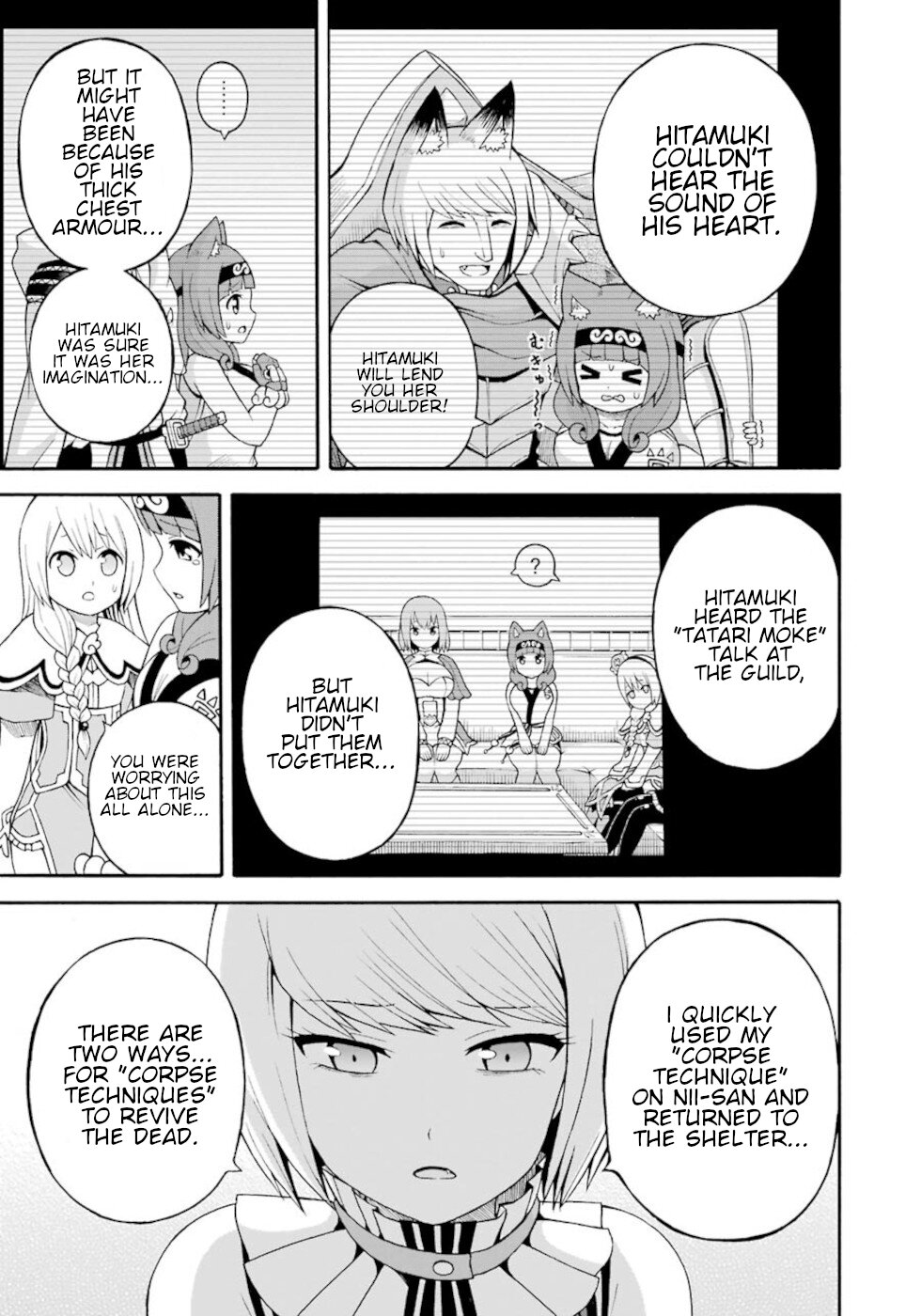 Futoku no Guild Chapter 34 page 17 - Chapter 34