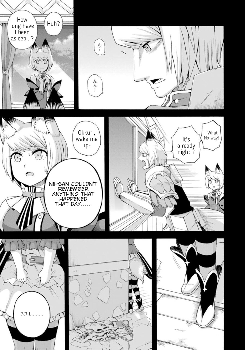 Futoku no Guild Chapter 34 page 19 - Chapter 34
