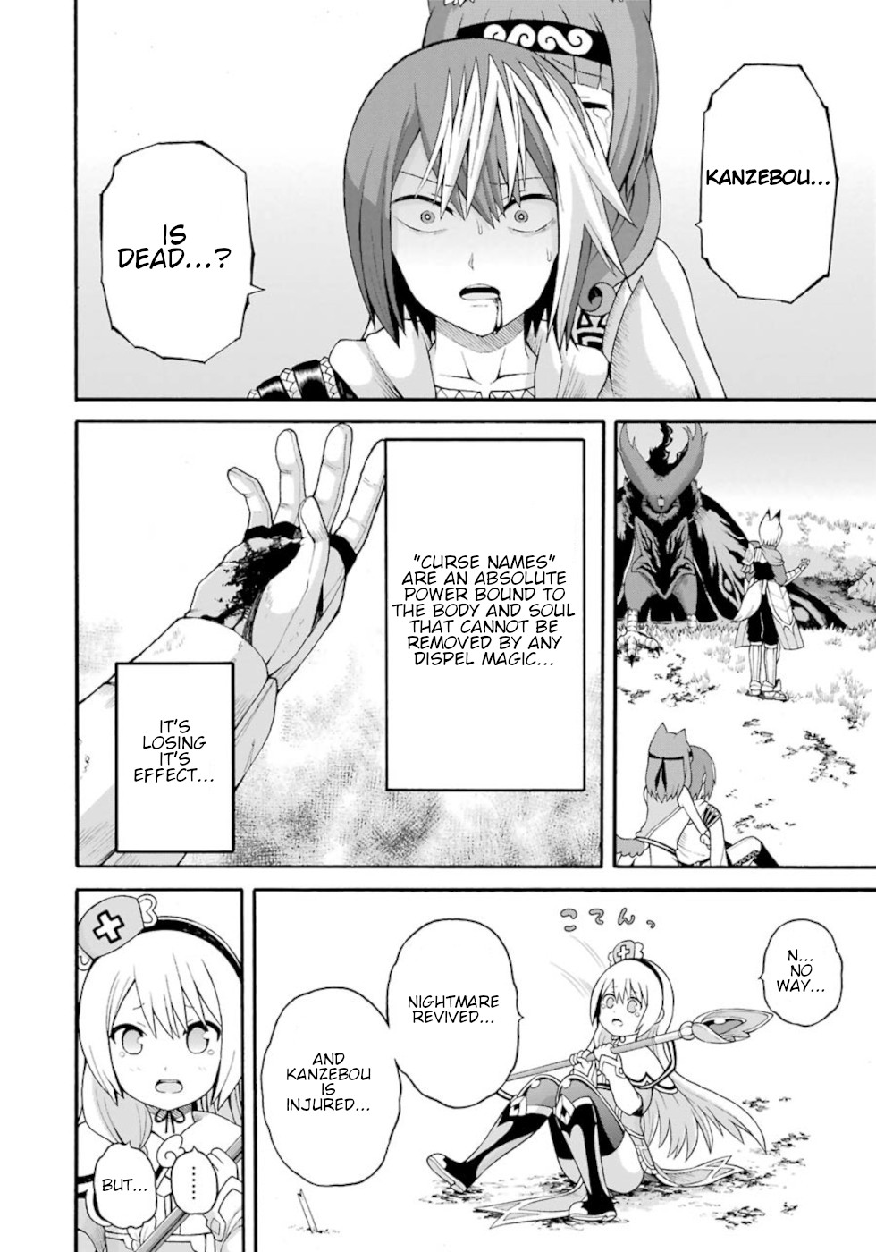 Futoku no Guild Chapter 34 page 2 - Chapter 34