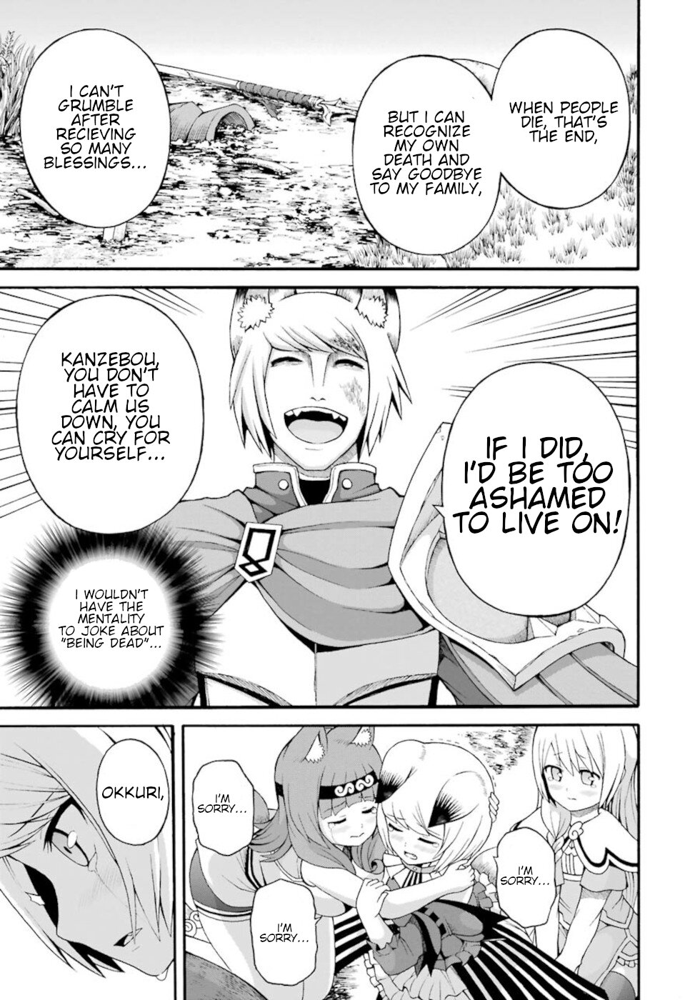 Futoku no Guild Chapter 34 page 27 - Chapter 34