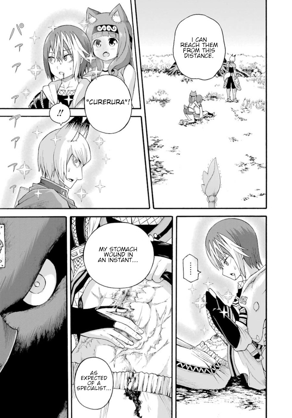 Futoku no Guild Chapter 34 page 3 - Chapter 34