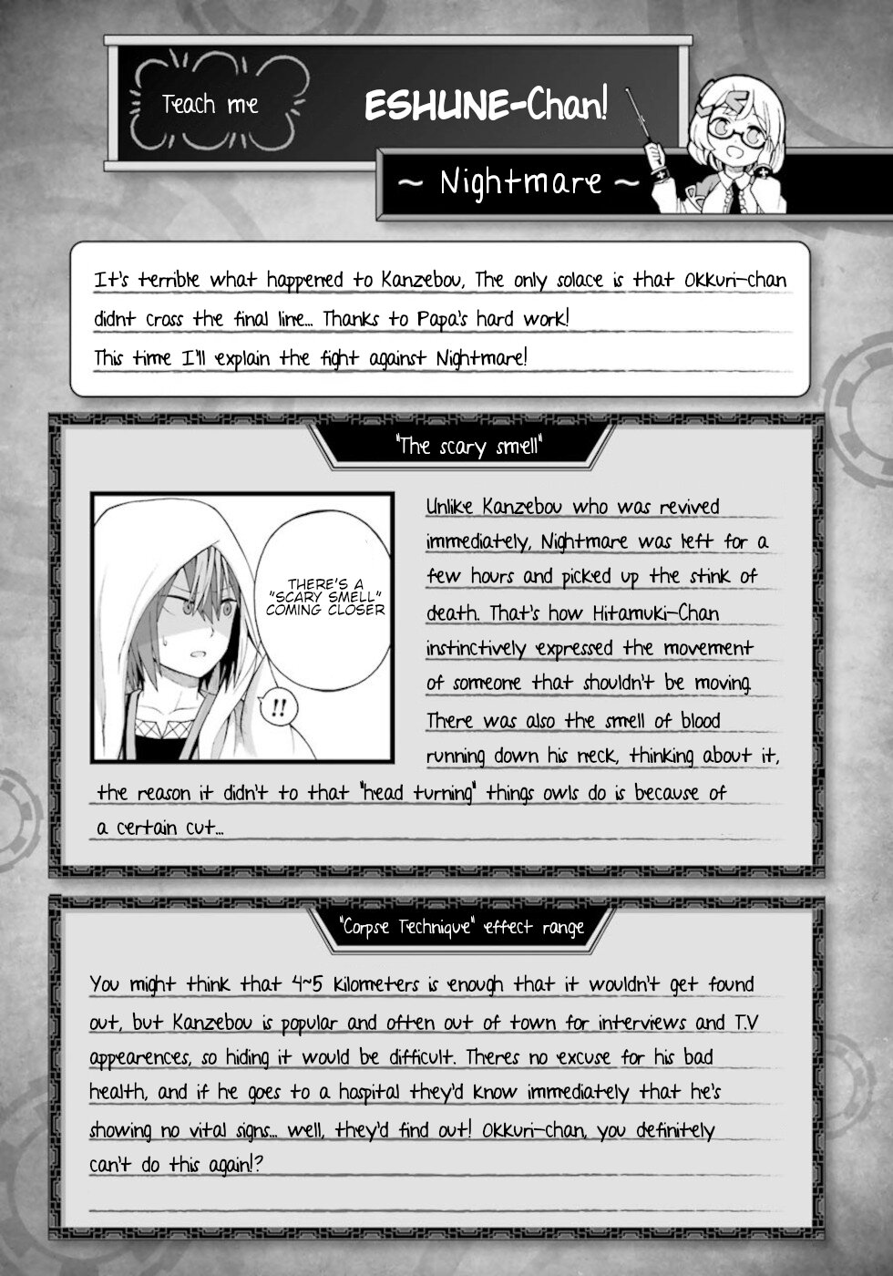 Futoku no Guild Chapter 34 page 32 - Chapter 34
