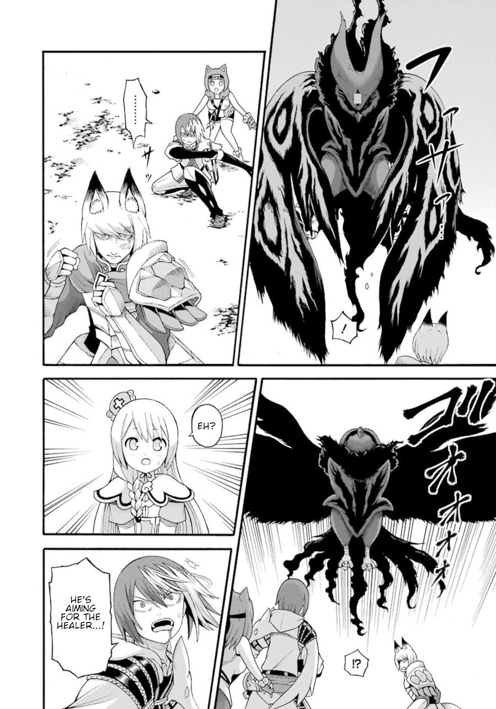 Futoku no Guild Chapter 34 page 4 - Chapter 34