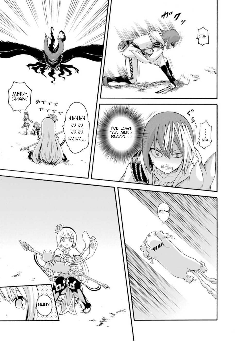 Futoku no Guild Chapter 34 page 5 - Chapter 34