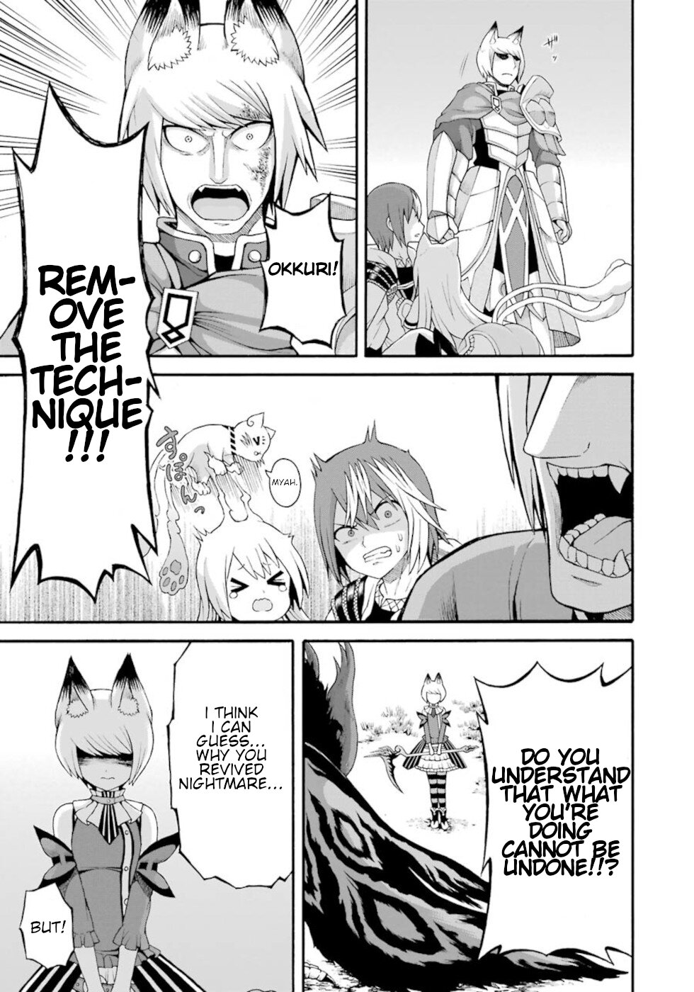 Futoku no Guild Chapter 34 page 7 - Chapter 34