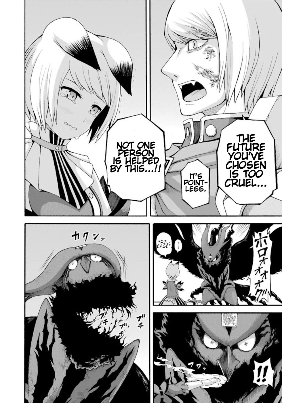 Futoku no Guild Chapter 34 page 8 - Chapter 34