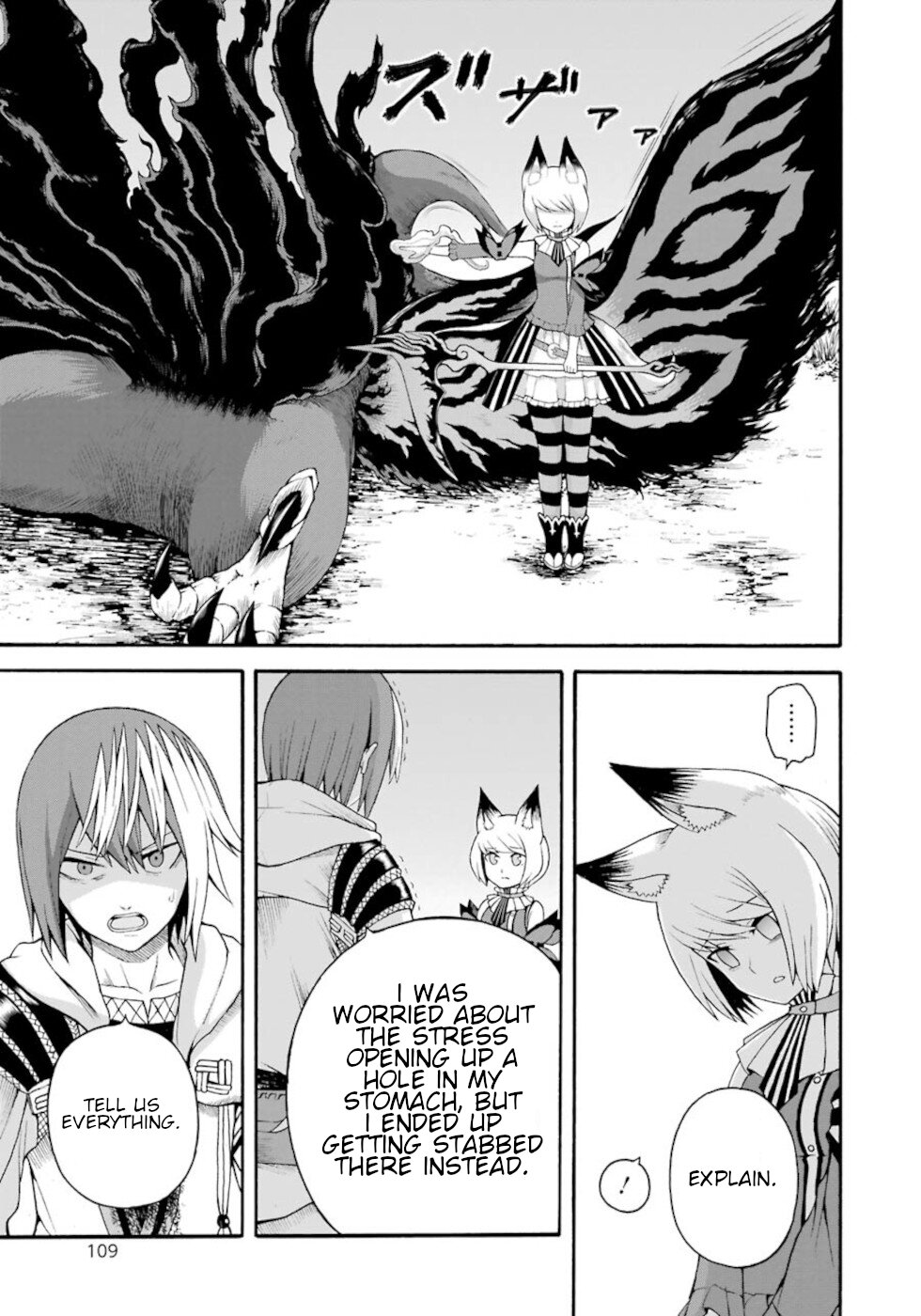 Futoku no Guild Chapter 34 page 9 - Chapter 34