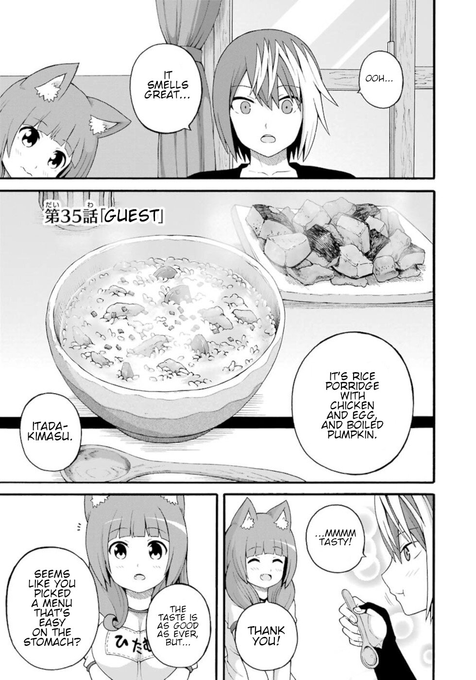 Futoku no Guild Chapter 35 page 1 - Chapter 35