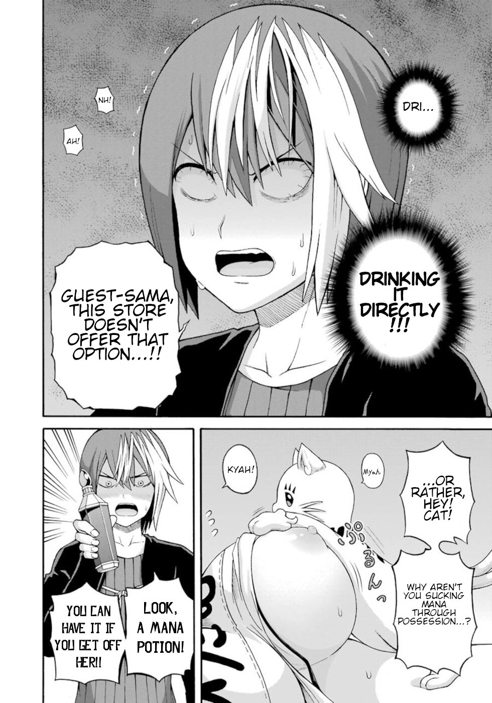 Futoku no Guild Chapter 35 page 12 - Chapter 35