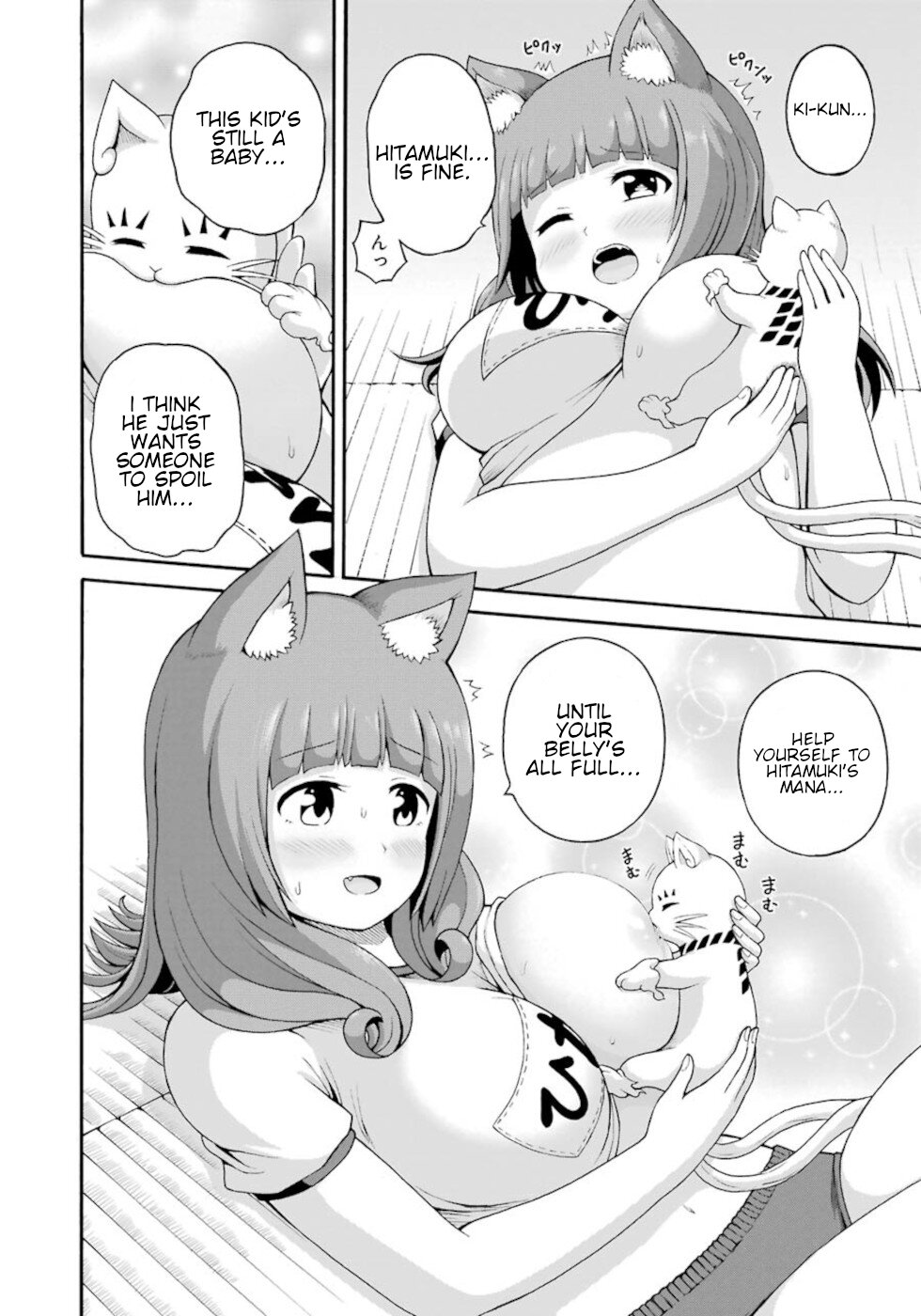 Futoku no Guild Chapter 35 page 14 - Chapter 35