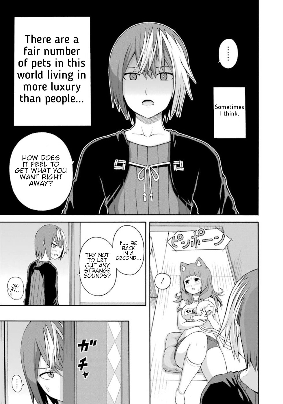 Futoku no Guild Chapter 35 page 15 - Chapter 35