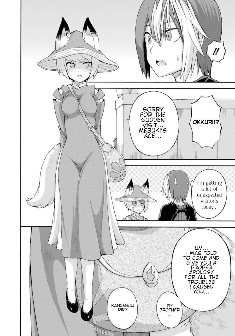 Futoku no Guild Chapter 35 page 16 - Chapter 35