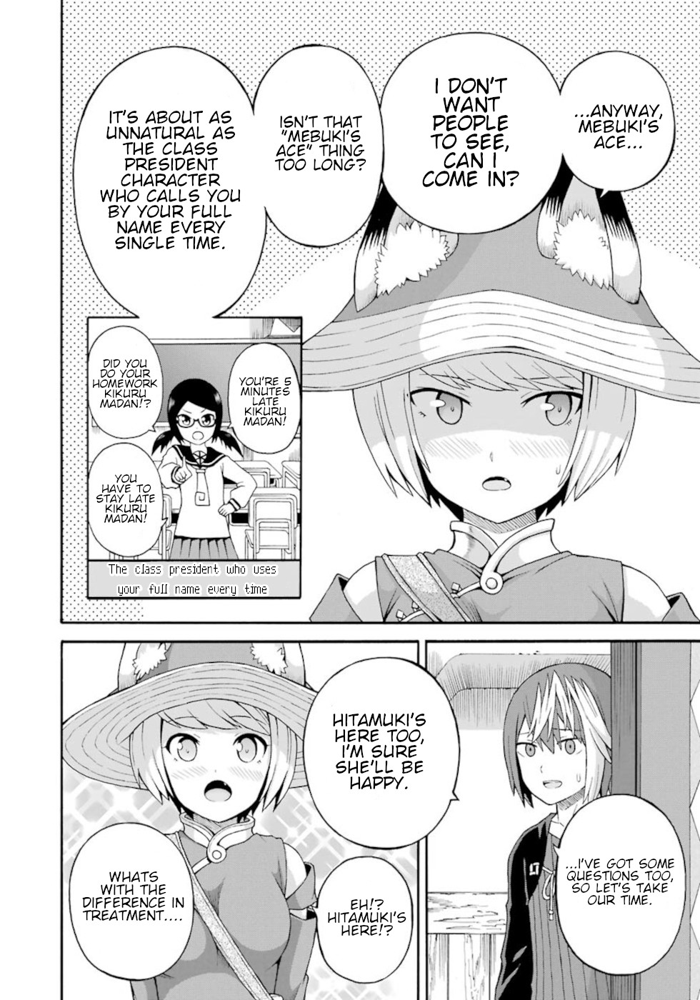 Futoku no Guild Chapter 35 page 18 - Chapter 35